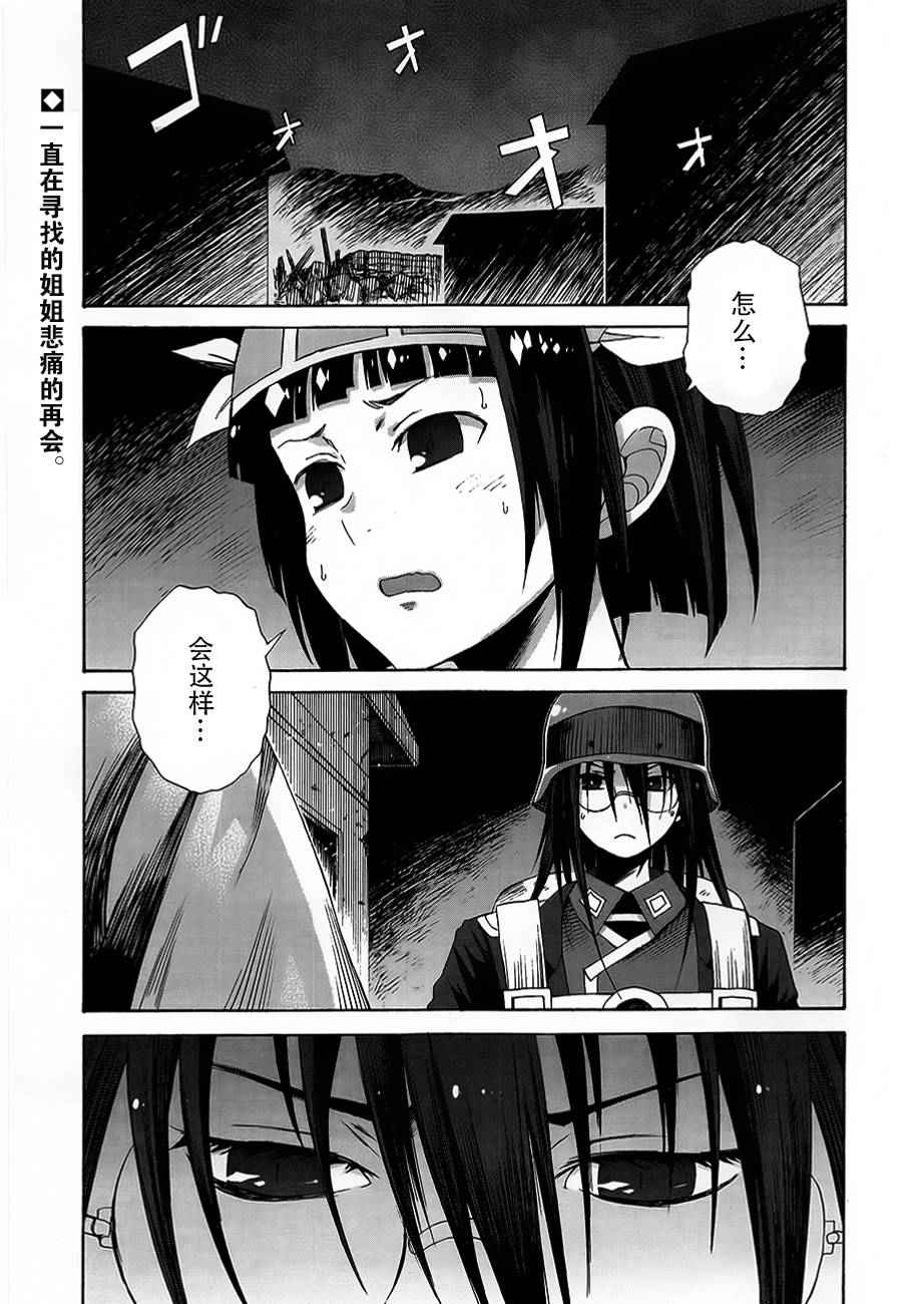 022話