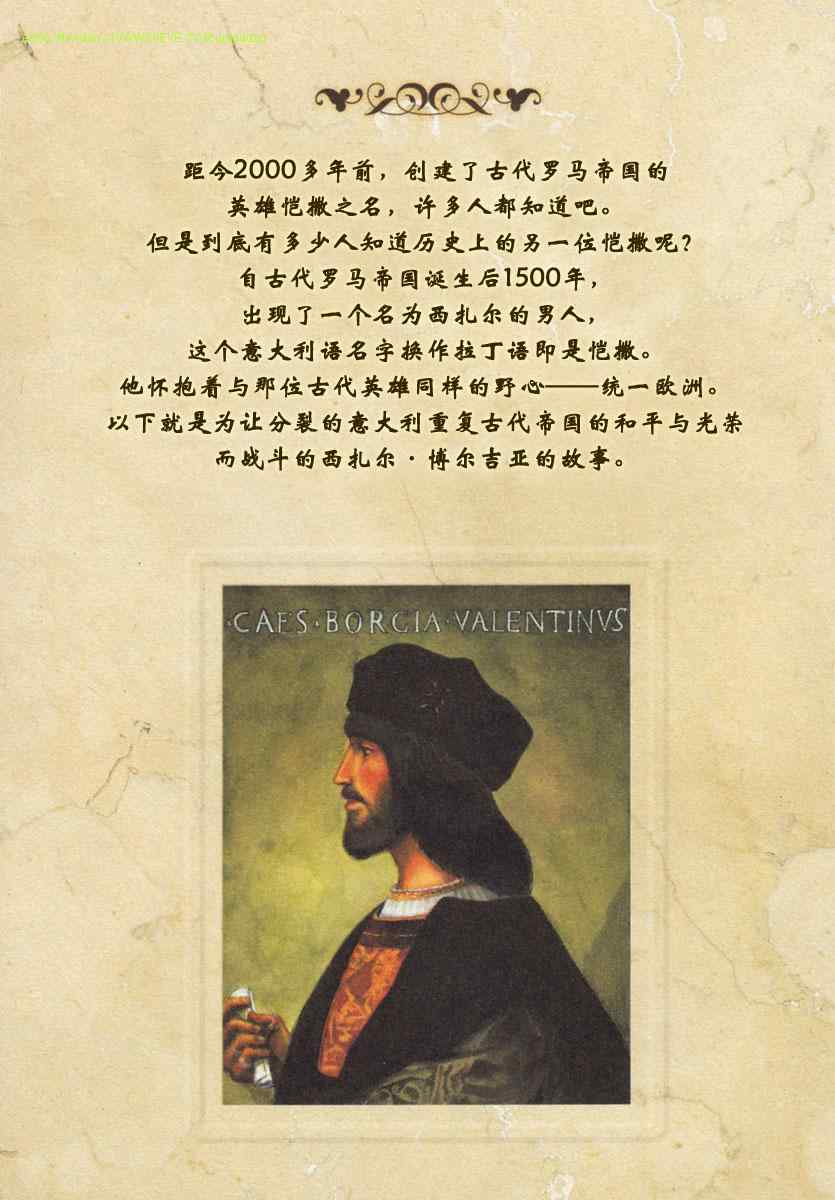 破壞與創造者 01集