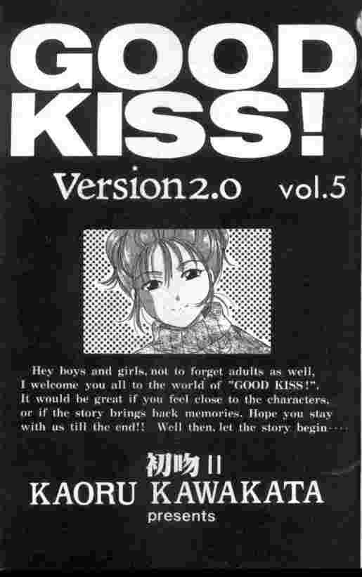 初吻ⅱ05卷