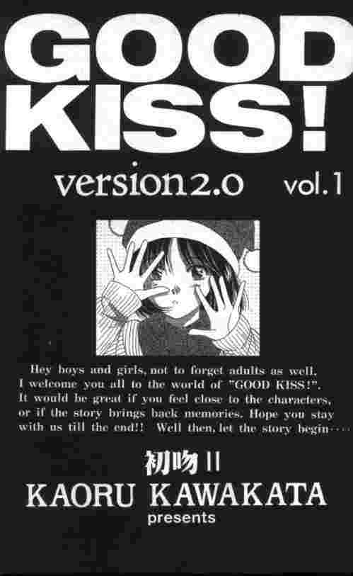 初吻ⅱ01卷