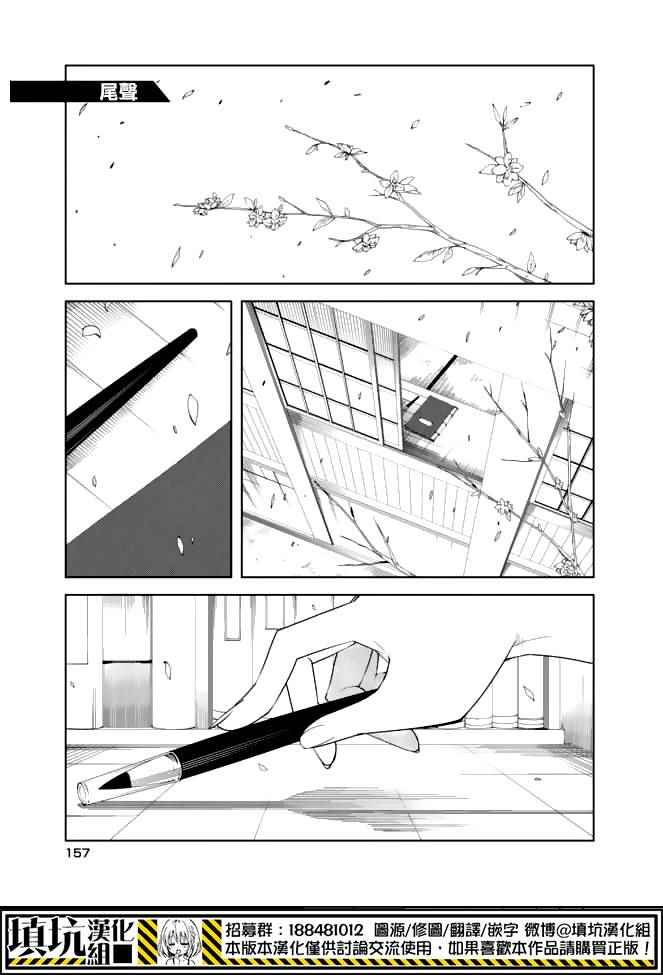 藥 027話