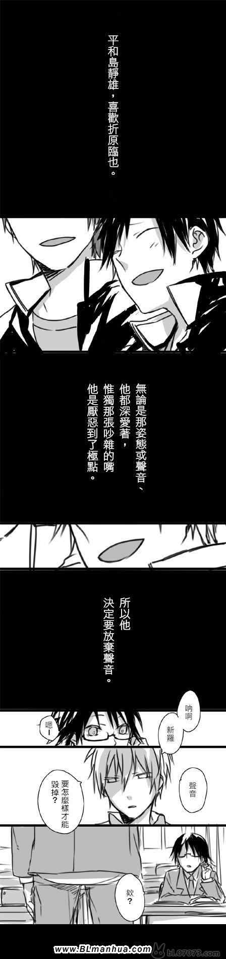 しろいあと 01集