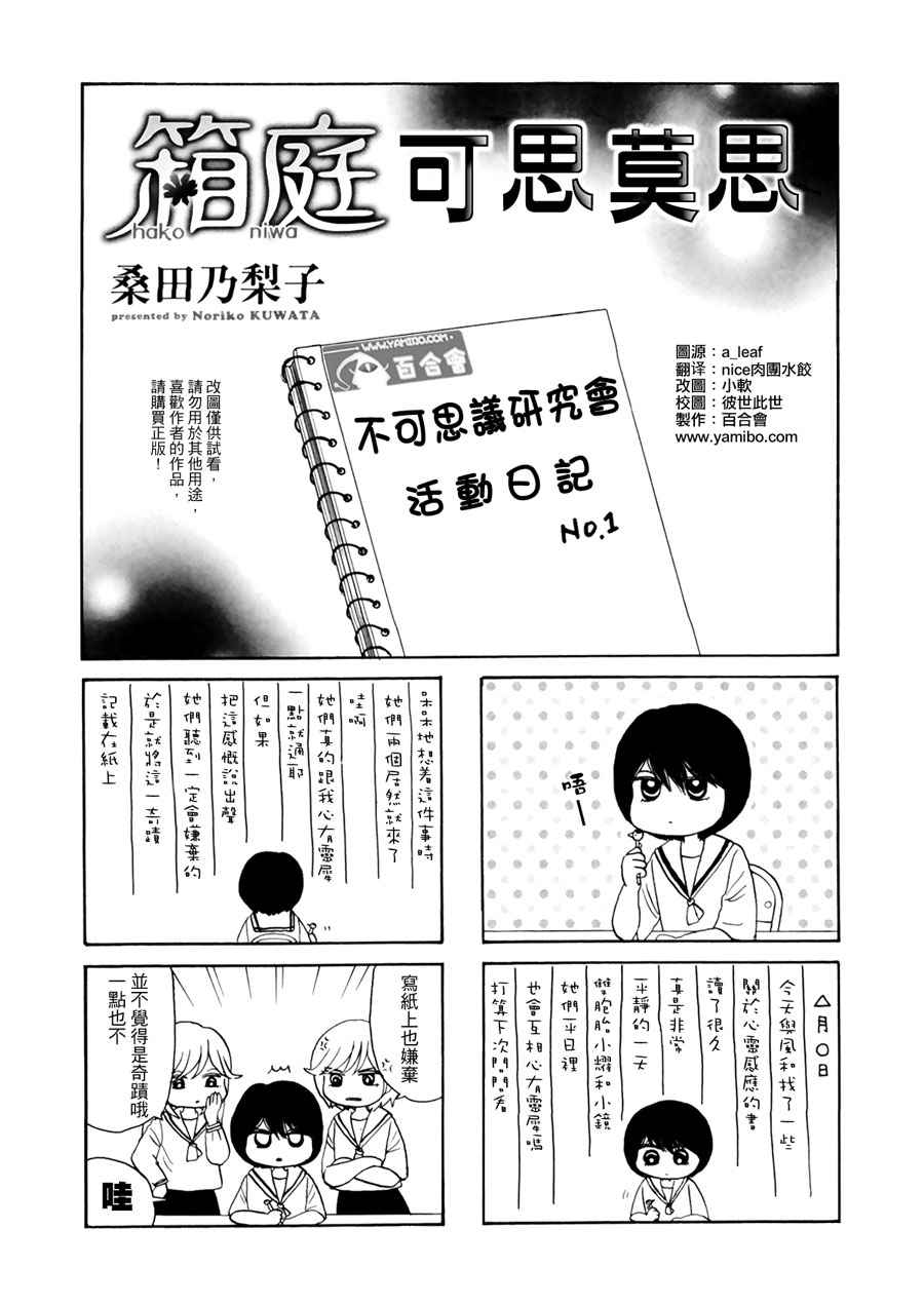 010話