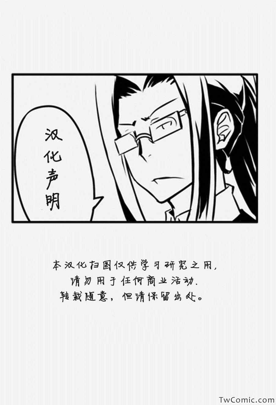 狂詩曲