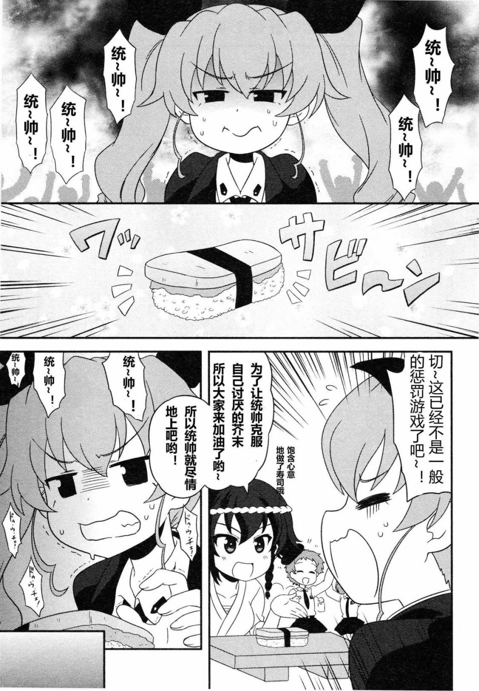 046話