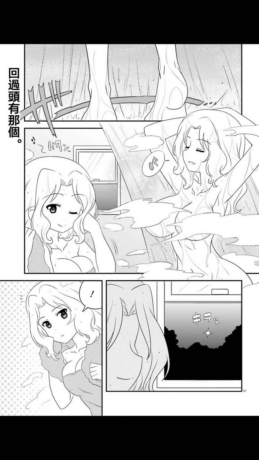 051話