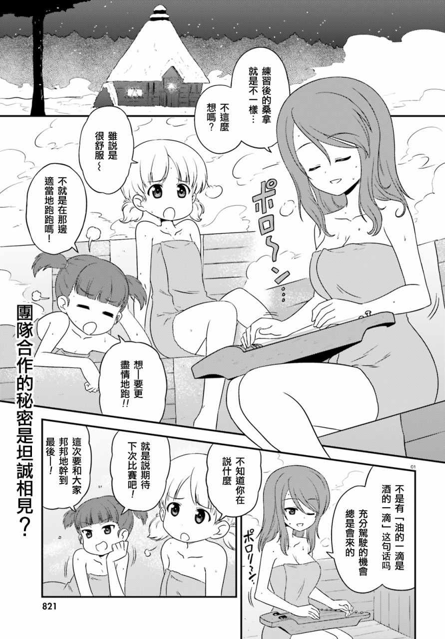 064話