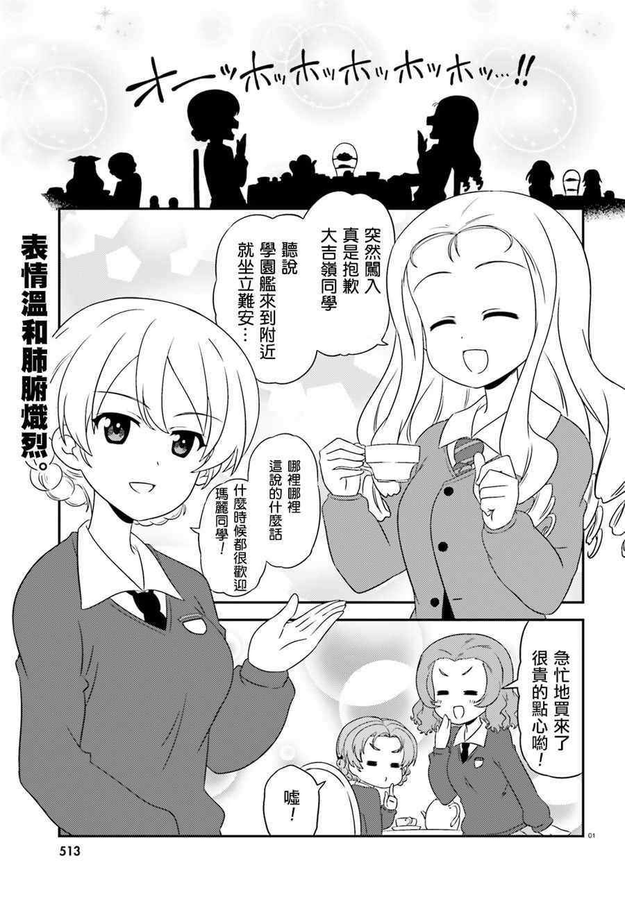 070話