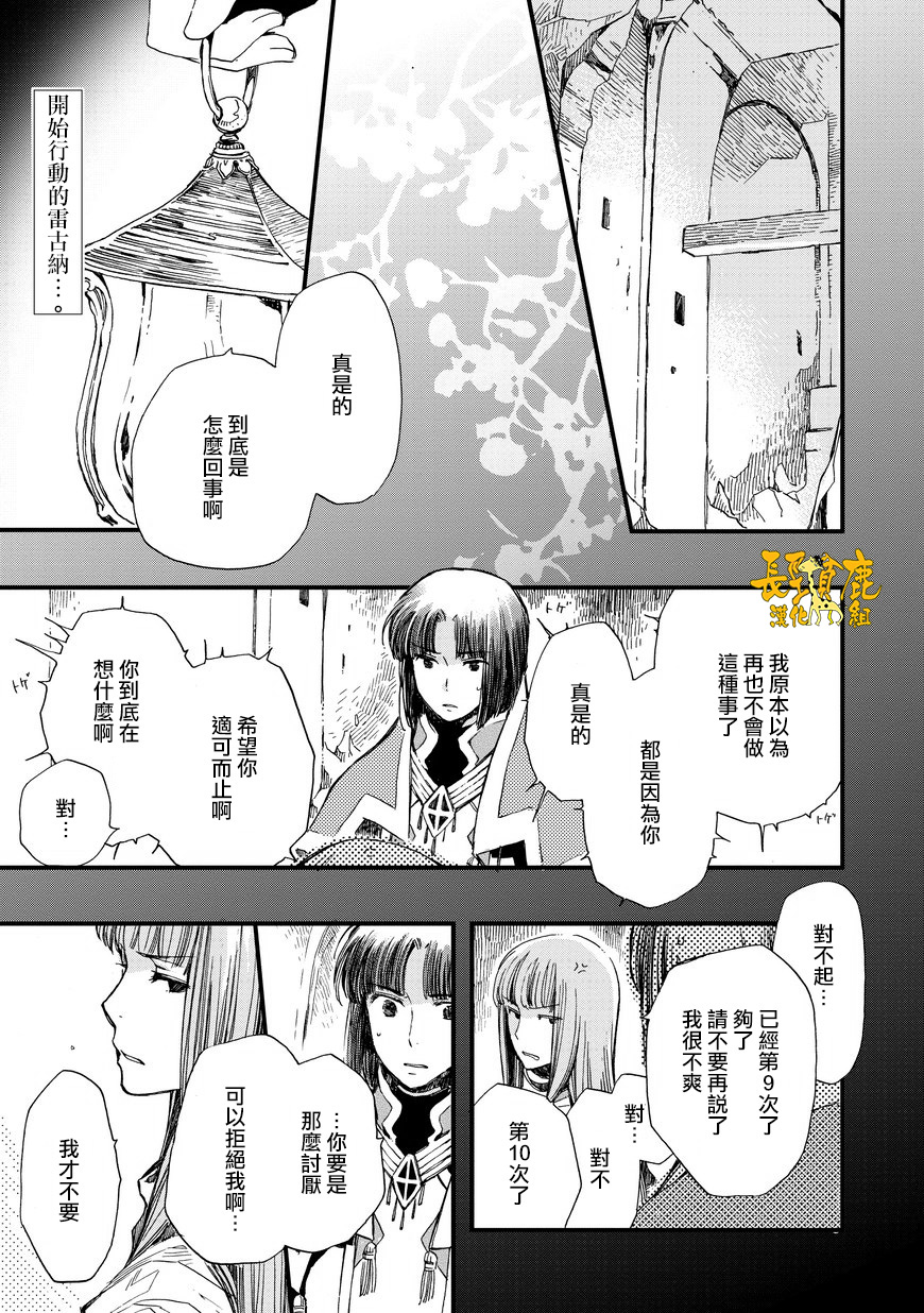 041話