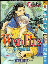 WIND PLUS