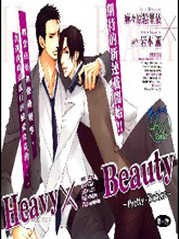 Heave×Beauty～Pretty·Babies