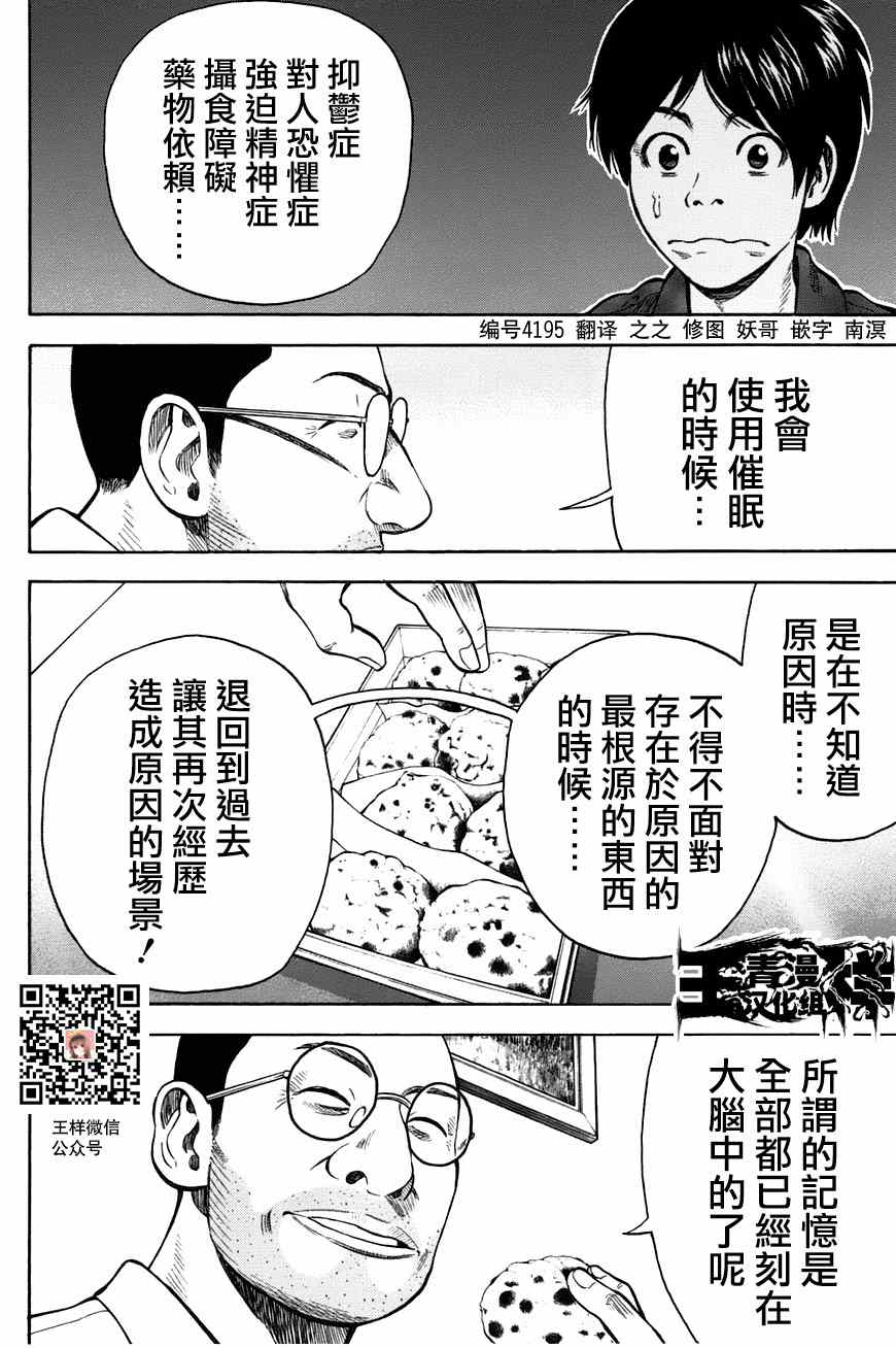 041話