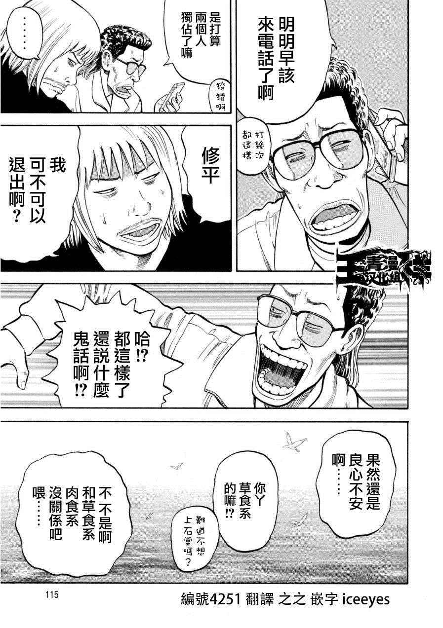 064話