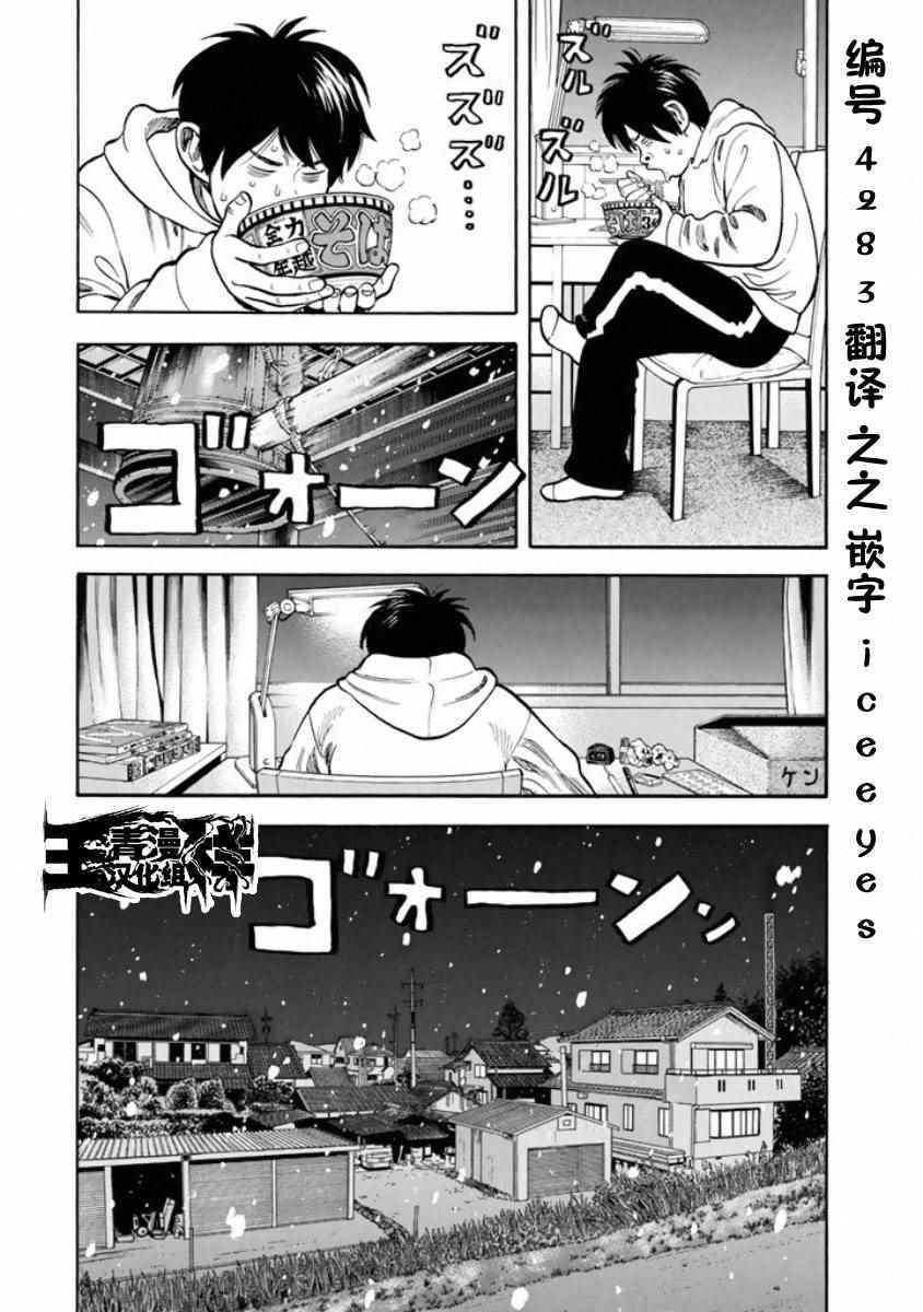 071話