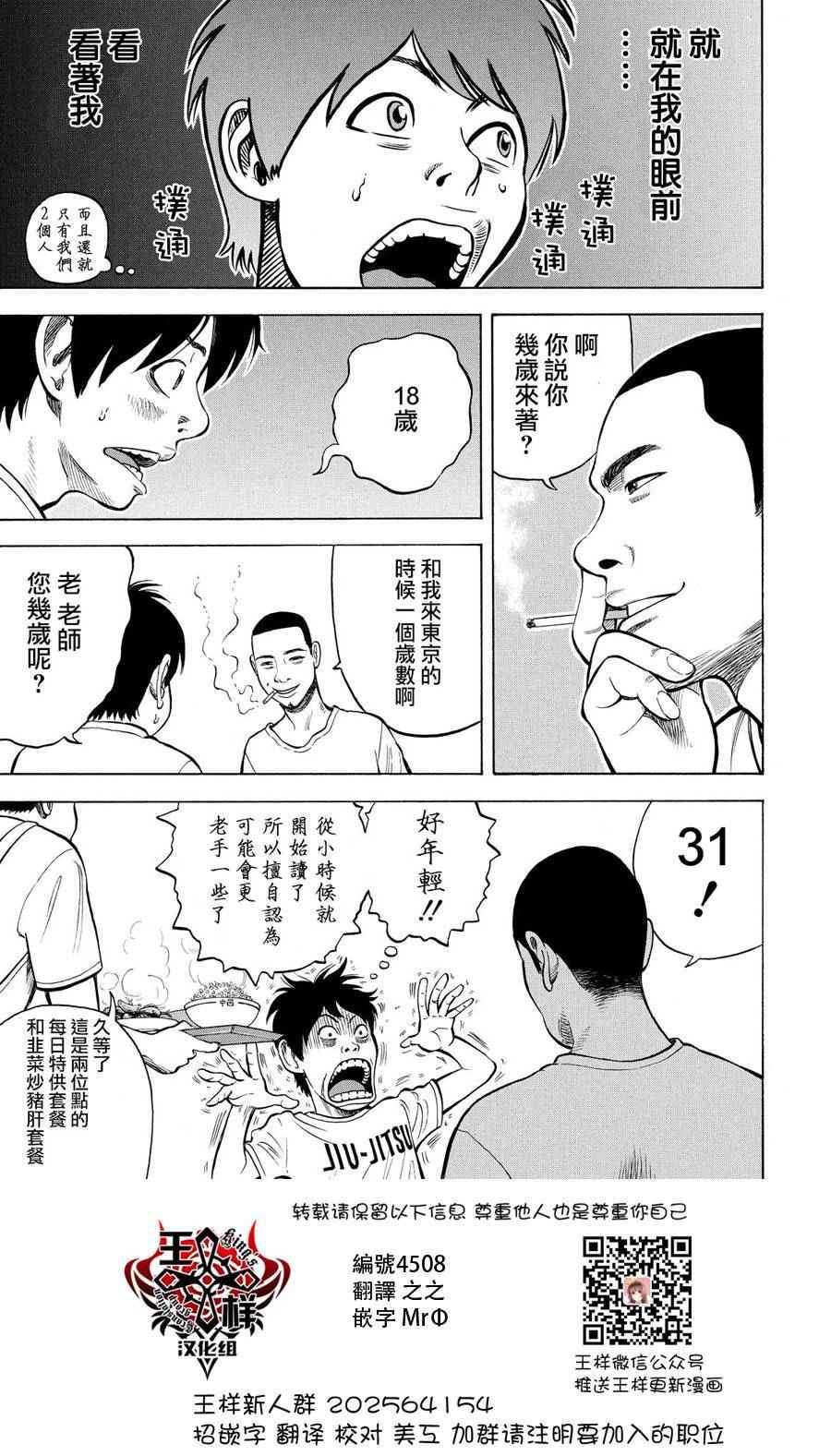 083話