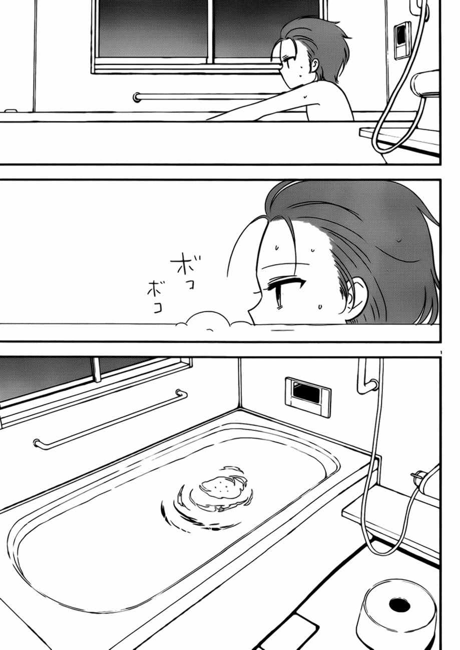 033話