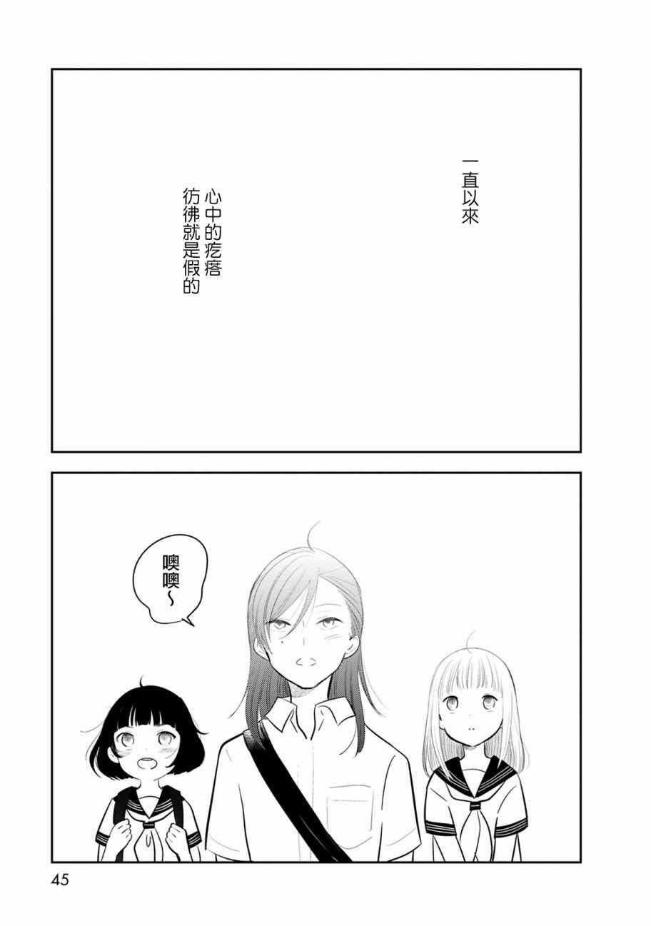 039話