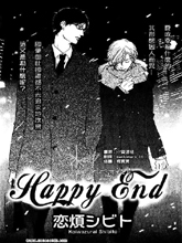 Happy End