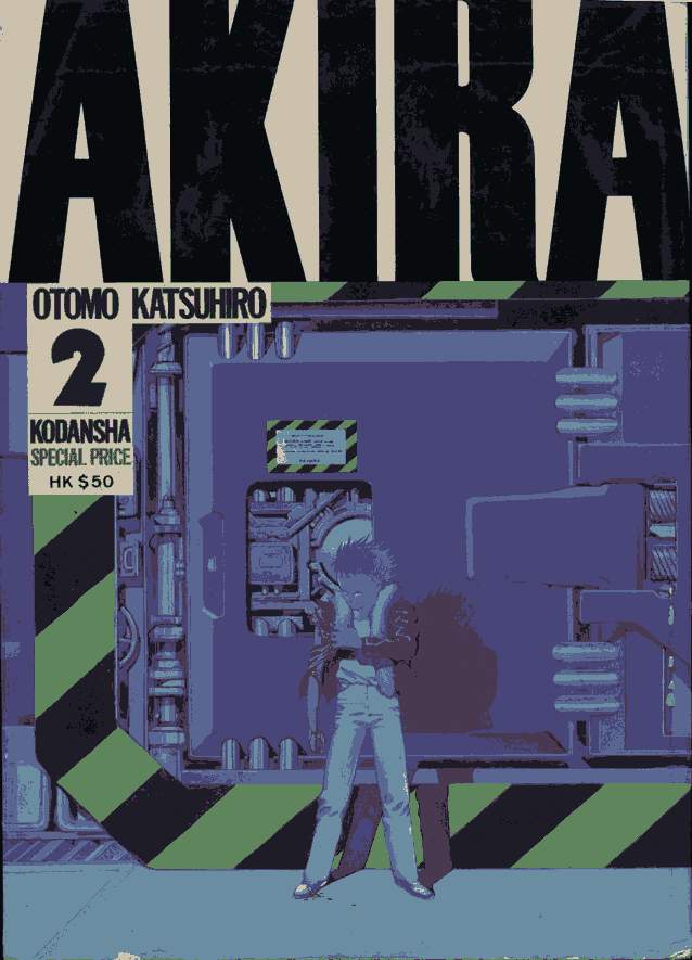 akira02卷