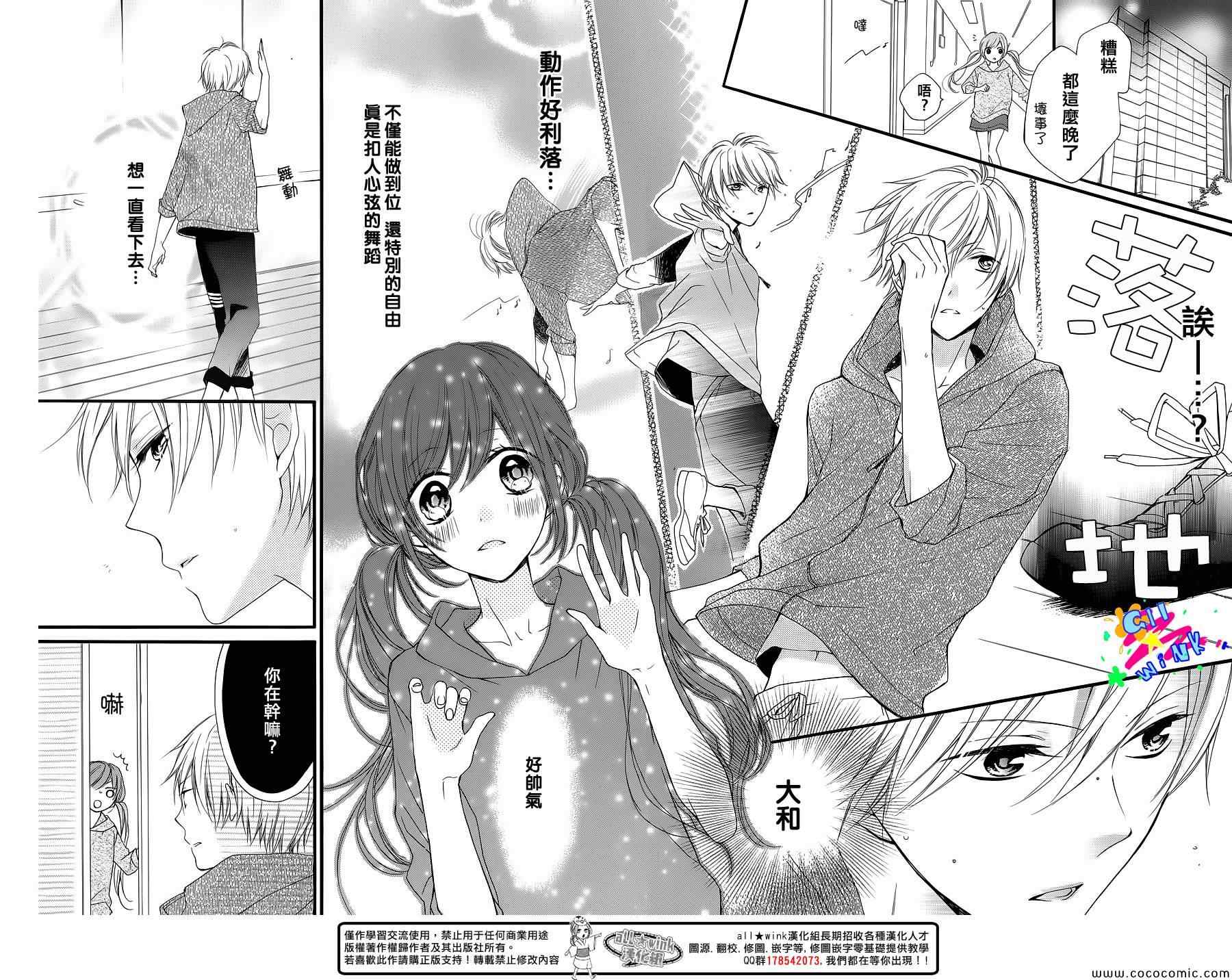 為他們服務的話 001集