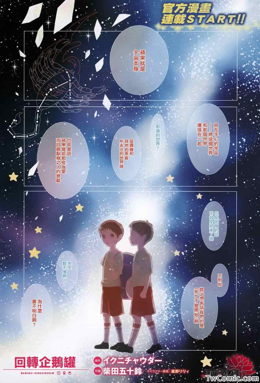 001集