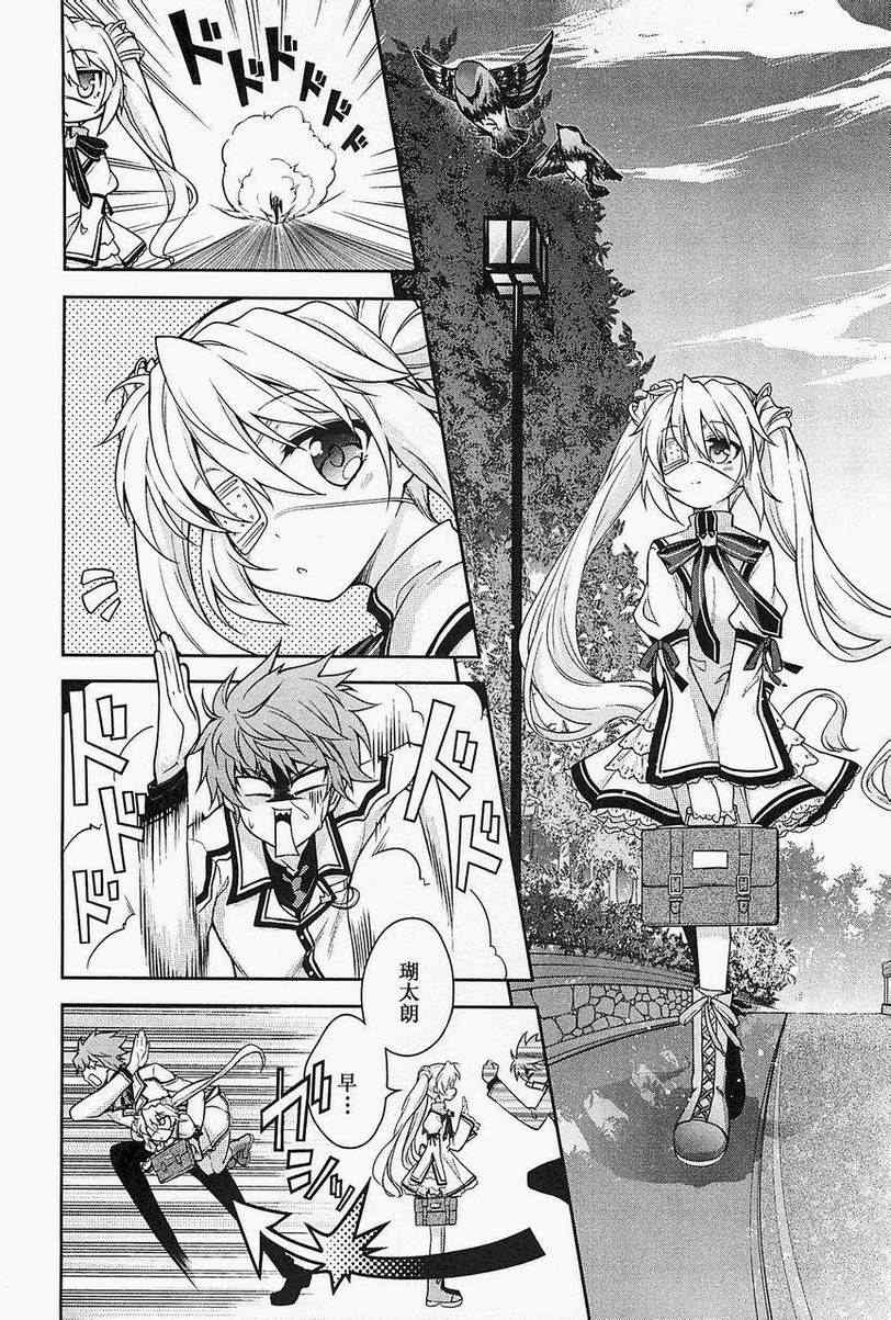 Rewrite 008集