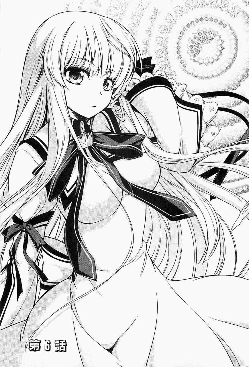 Rewrite 006集