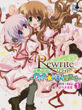 Rewrite ~OKA☆KEN Blog~