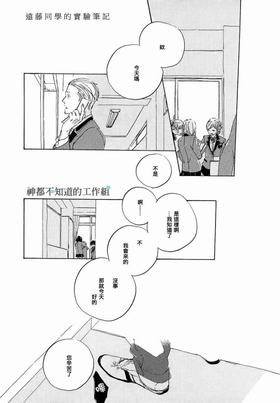 002話