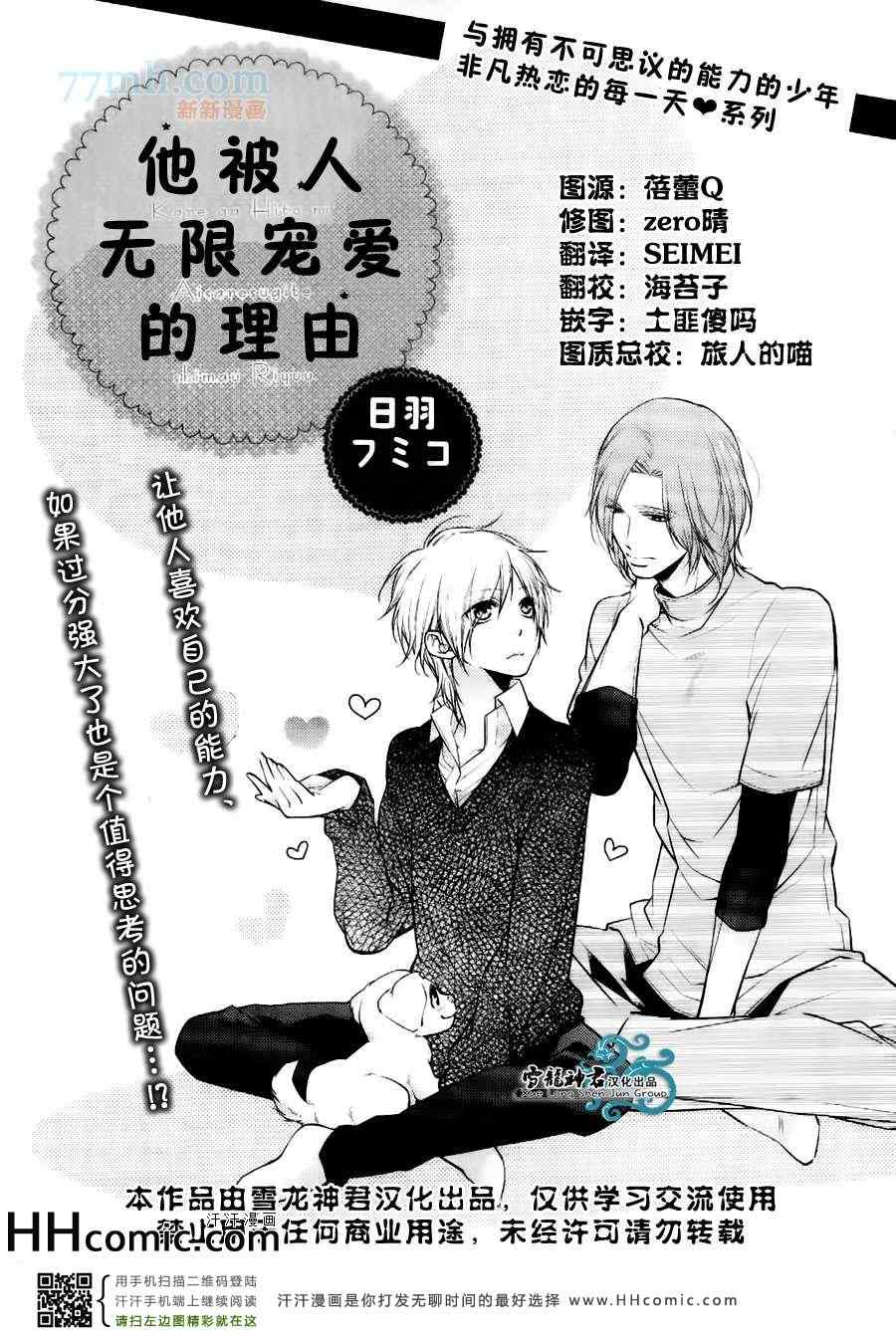 02集