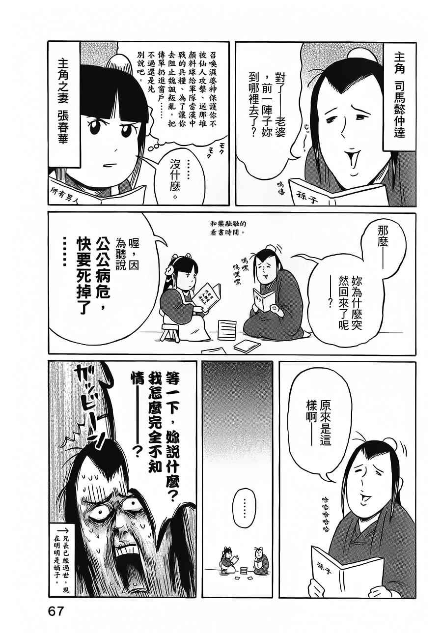 024話