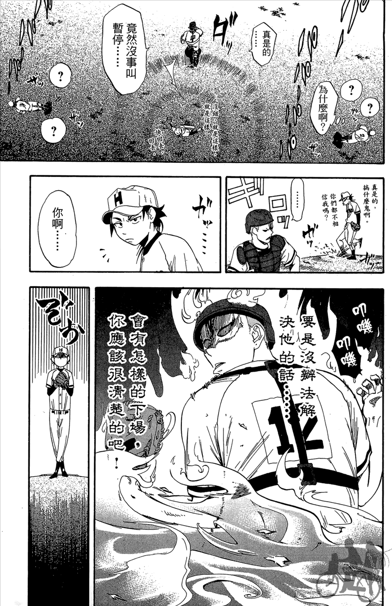 10卷
