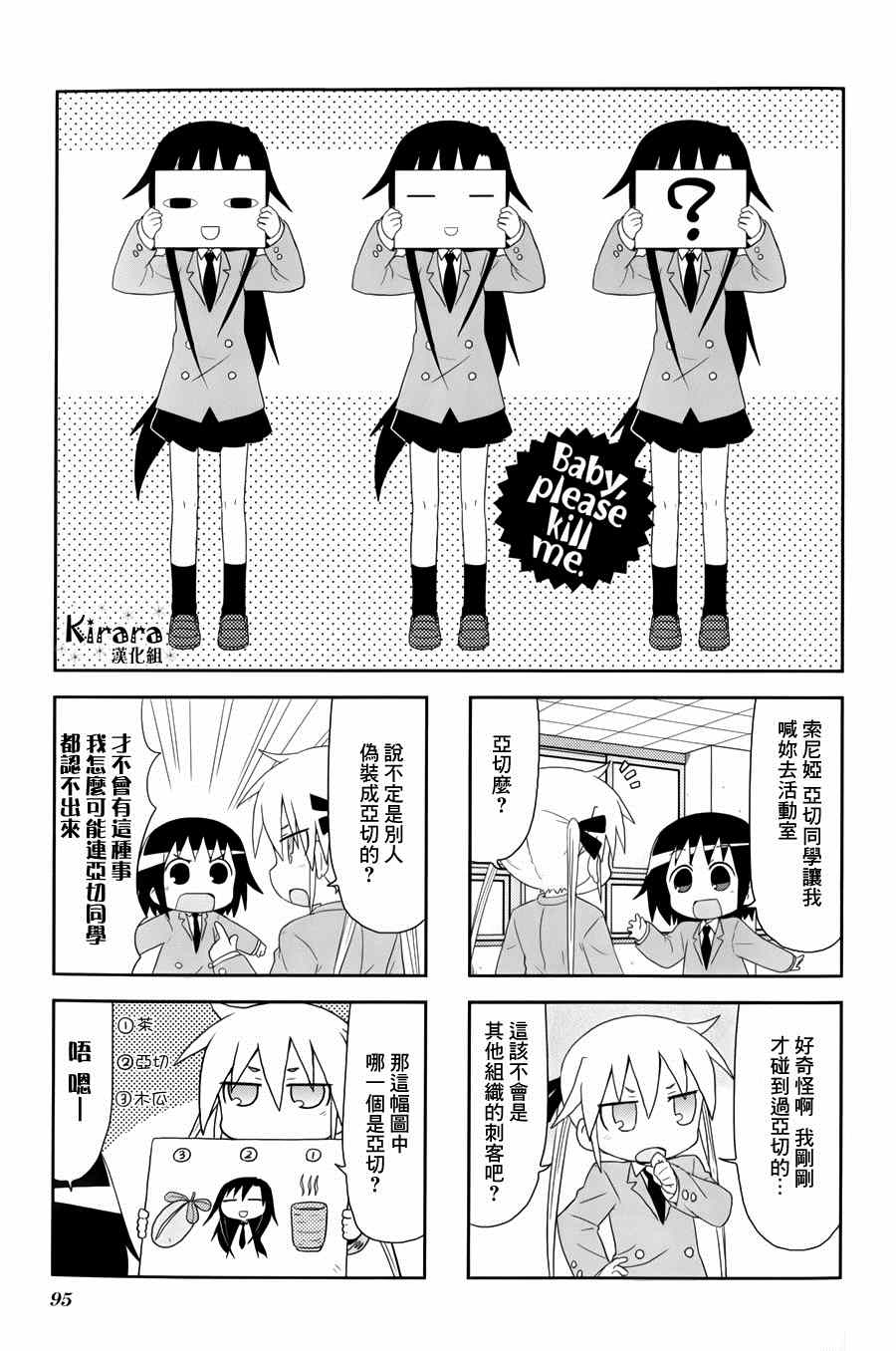 065話