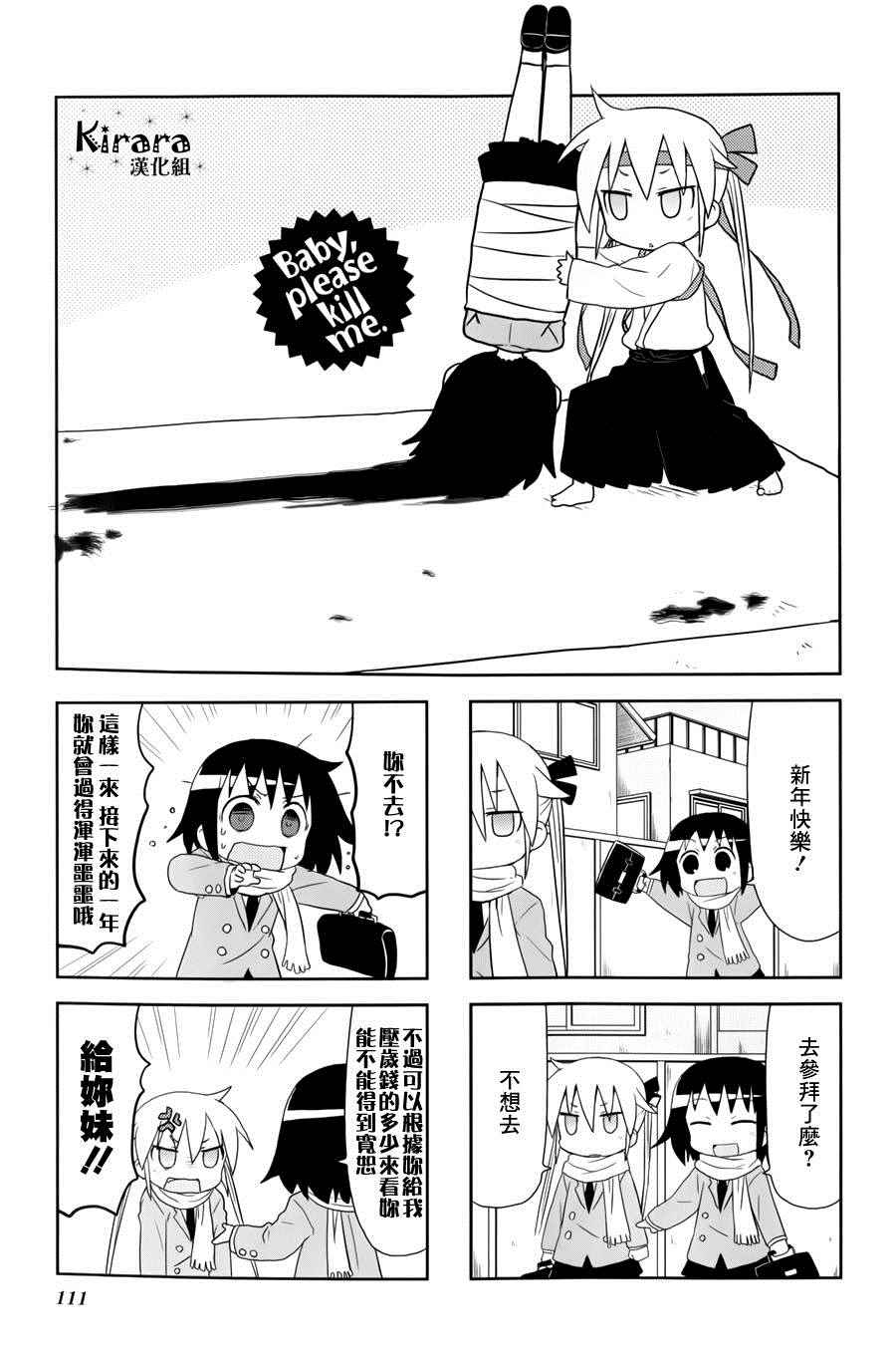 067話