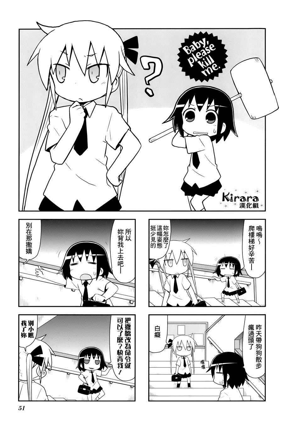 073話