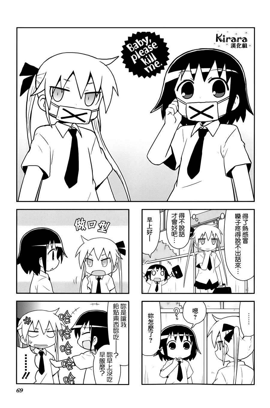 075話