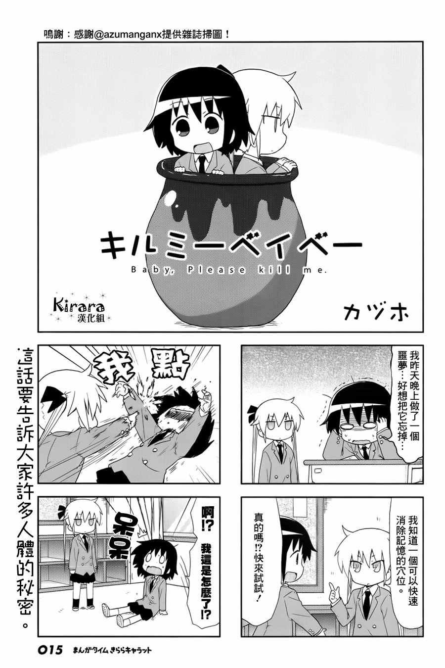 092話