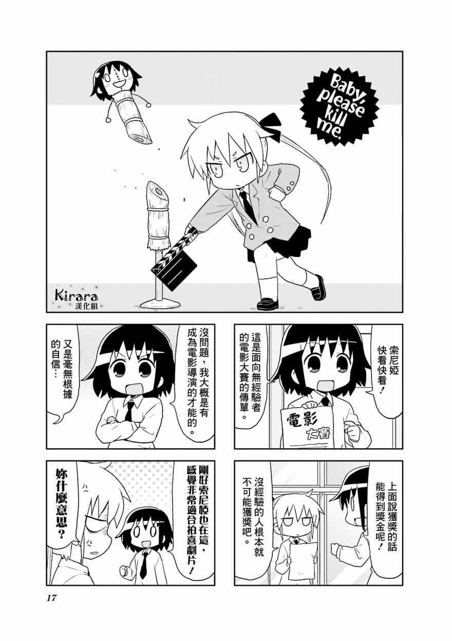 095話