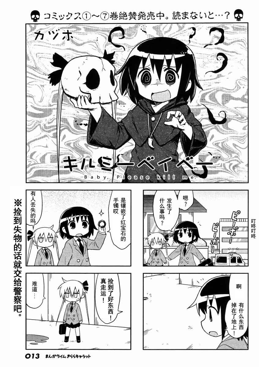 102話