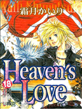 Heavens Love