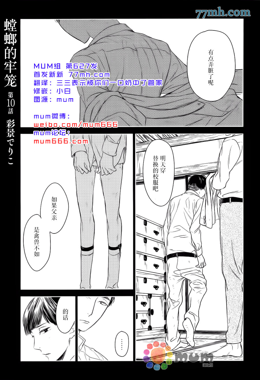 010話