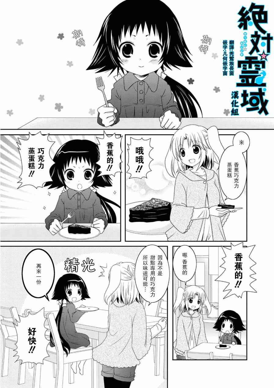 050話