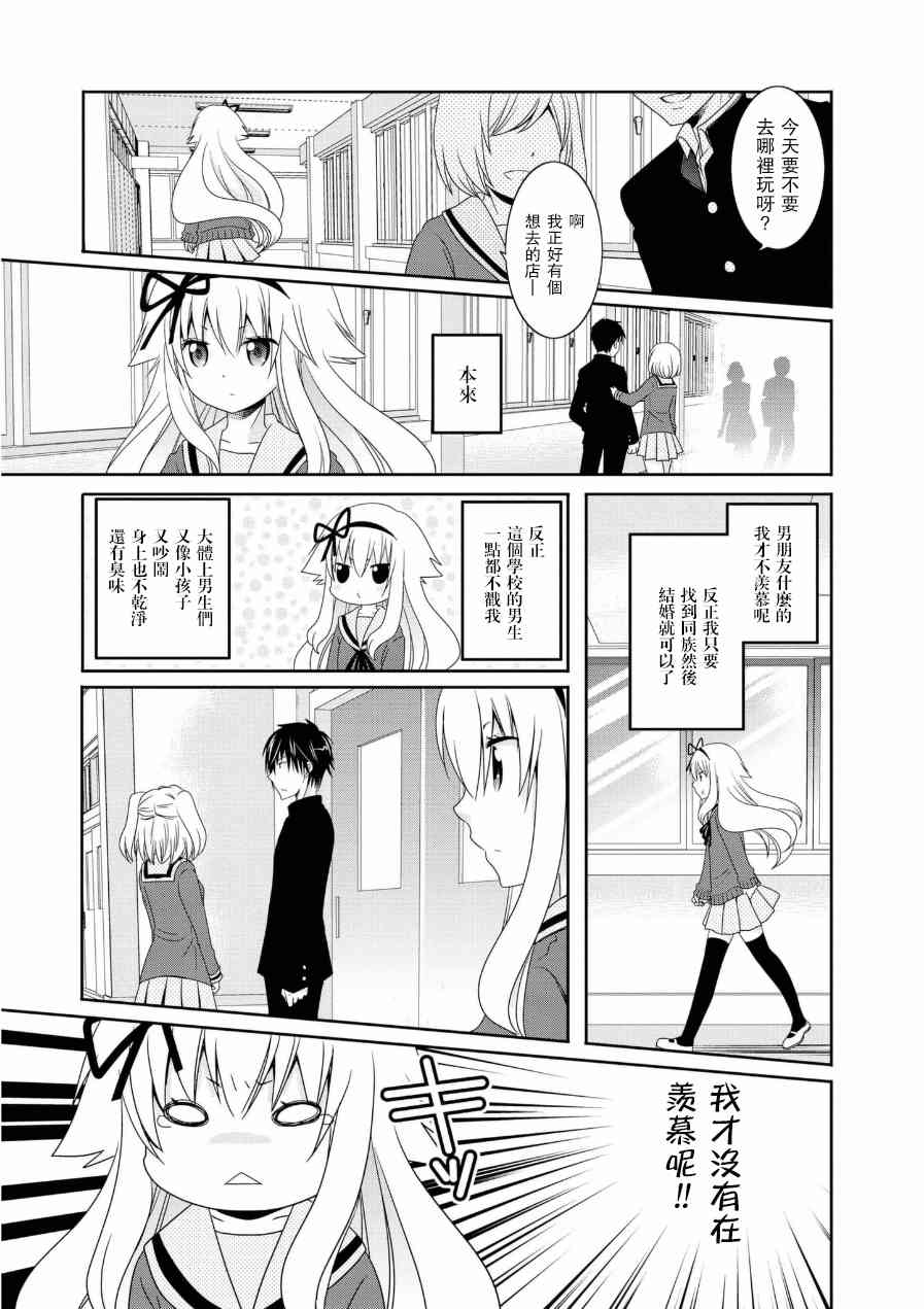 051話