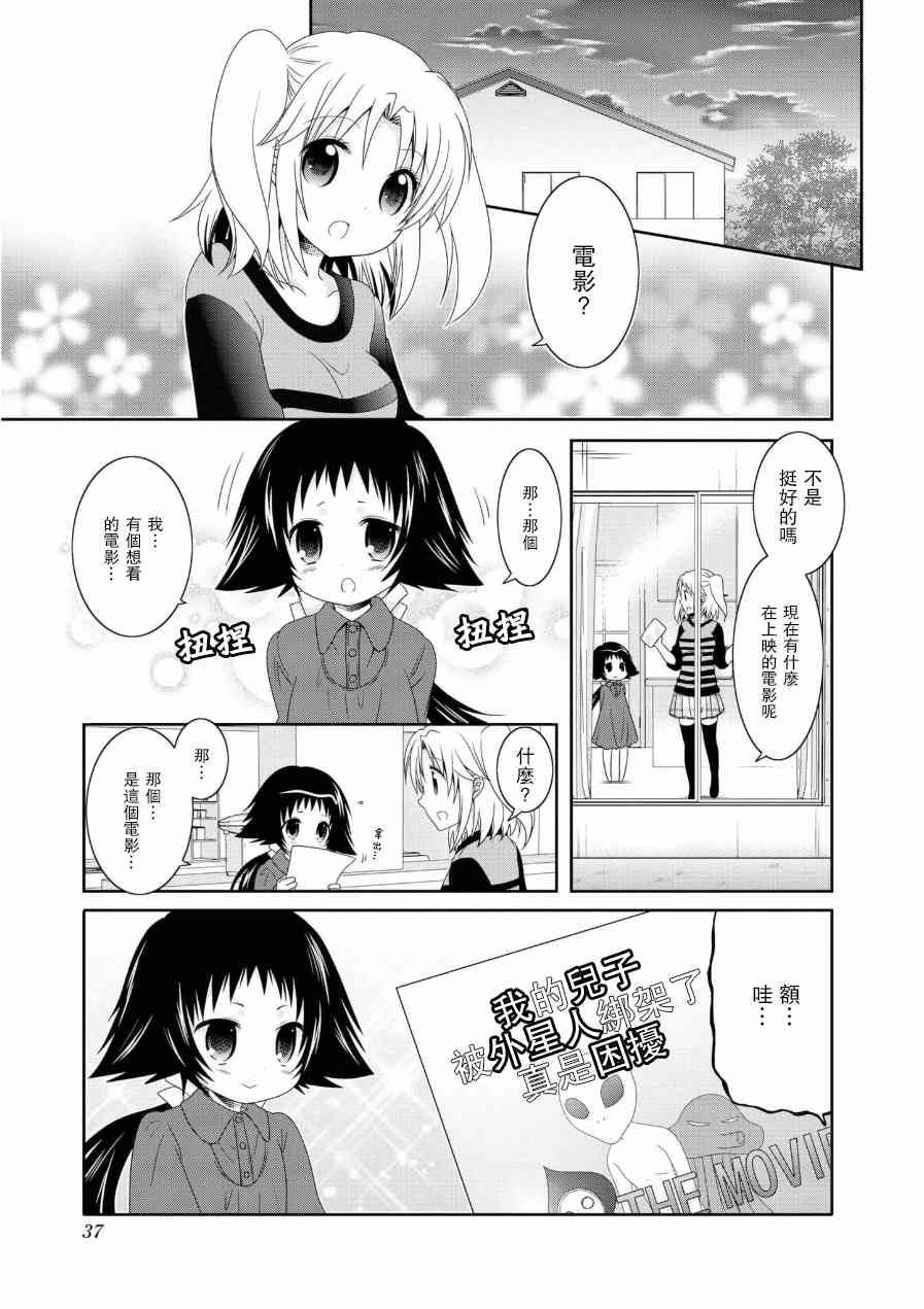 052話