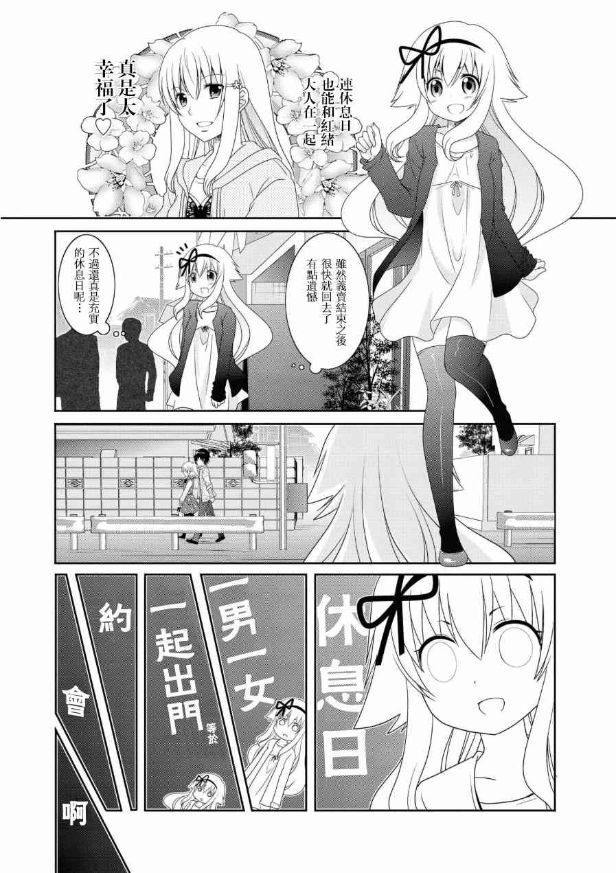 054話