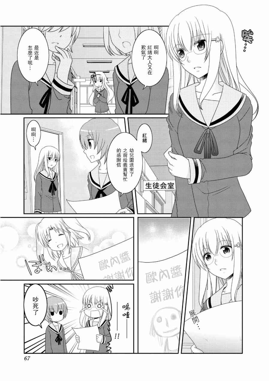 055話