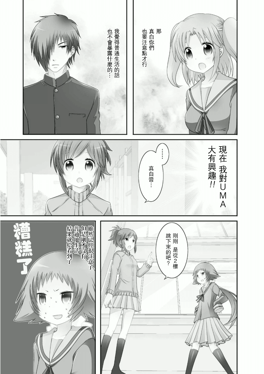 056話