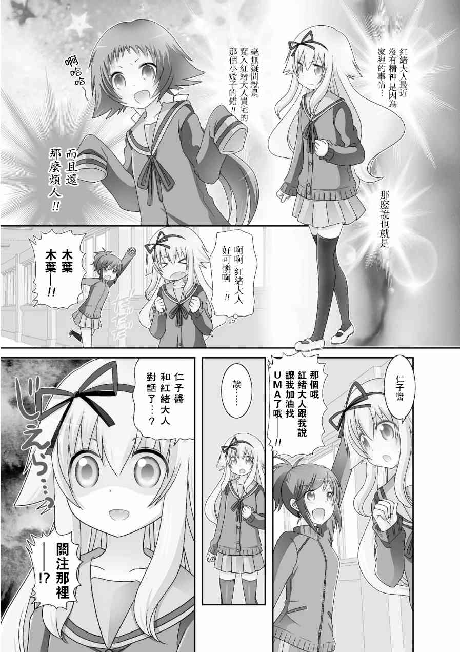 057話