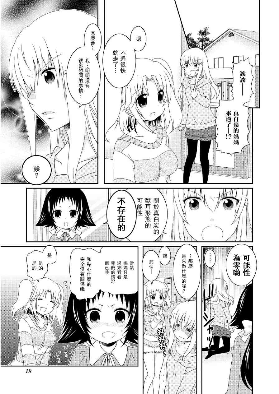 059話