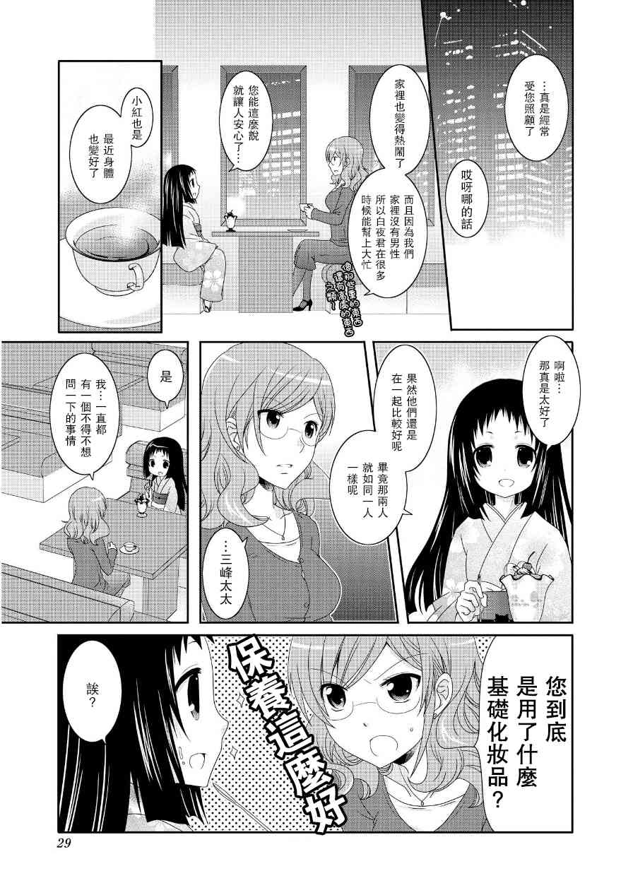 060話